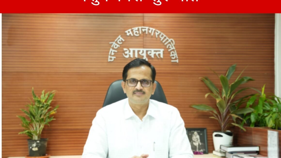 पनवेल महानगरपालिका क्षेत्रात 21 व्या पशुगणनेस सुरूवात