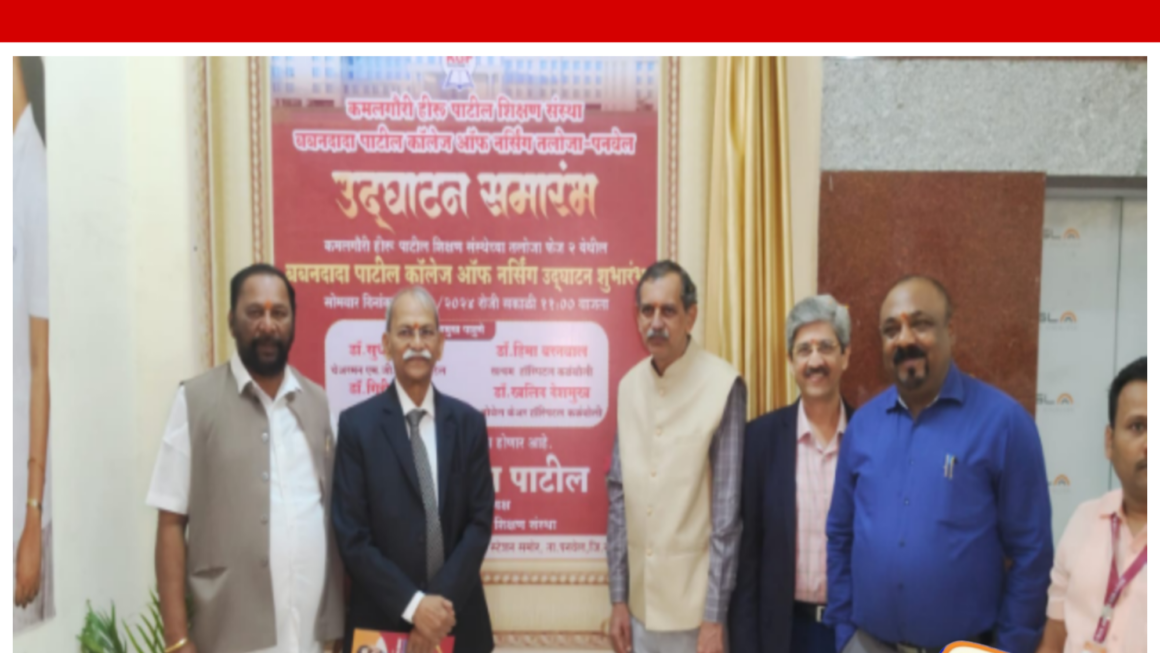 बबनदादा पाटील कॉलेज ऑफ नर्सिंगचे उदघाटन