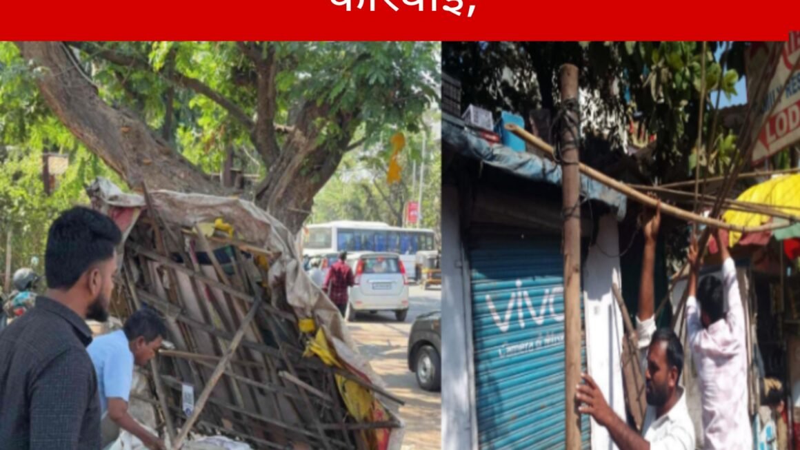 महापालिकेची खारघर, पनवेलमध्ये अतिक्रमण विभागाच्यावतीने तोडक कारवाई,