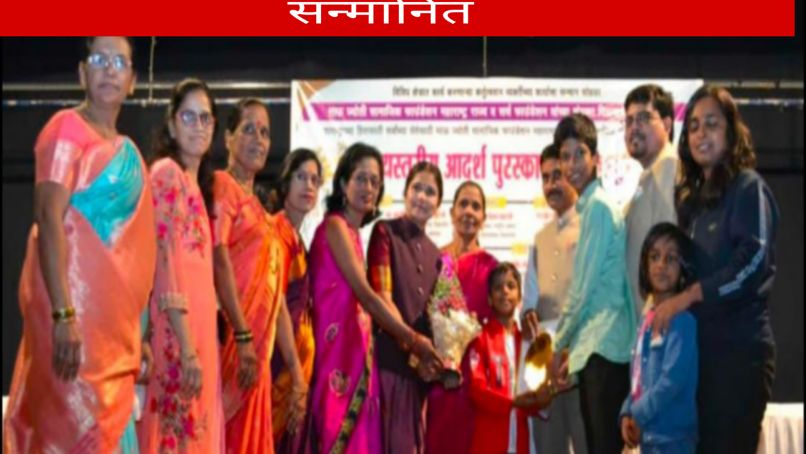 पनवेल येथील निलीमाताई पाटील आदर्श क्रांती ज्योती सावित्रीबाई फुले, सन्मान रत्न पुरस्काराने सन्मानित