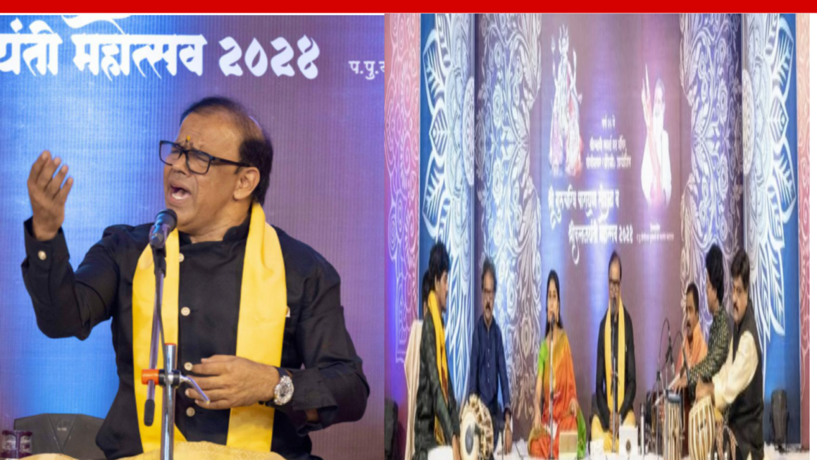 भक्तिमय वातावरणात शास्त्रीय व अभंगवाणीचा कार्यक्रम