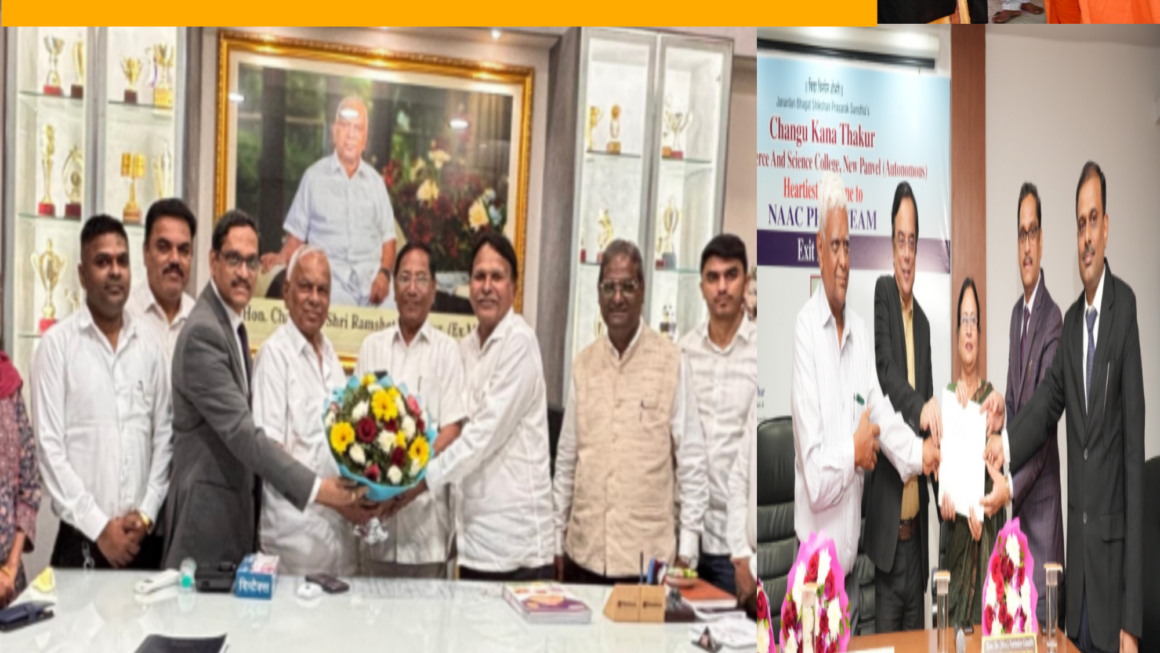 सीकेटी महाविद्यालयास नॅकचे ए++ मानांकन प्रदान; शिरपेचात मानाचा तुरा