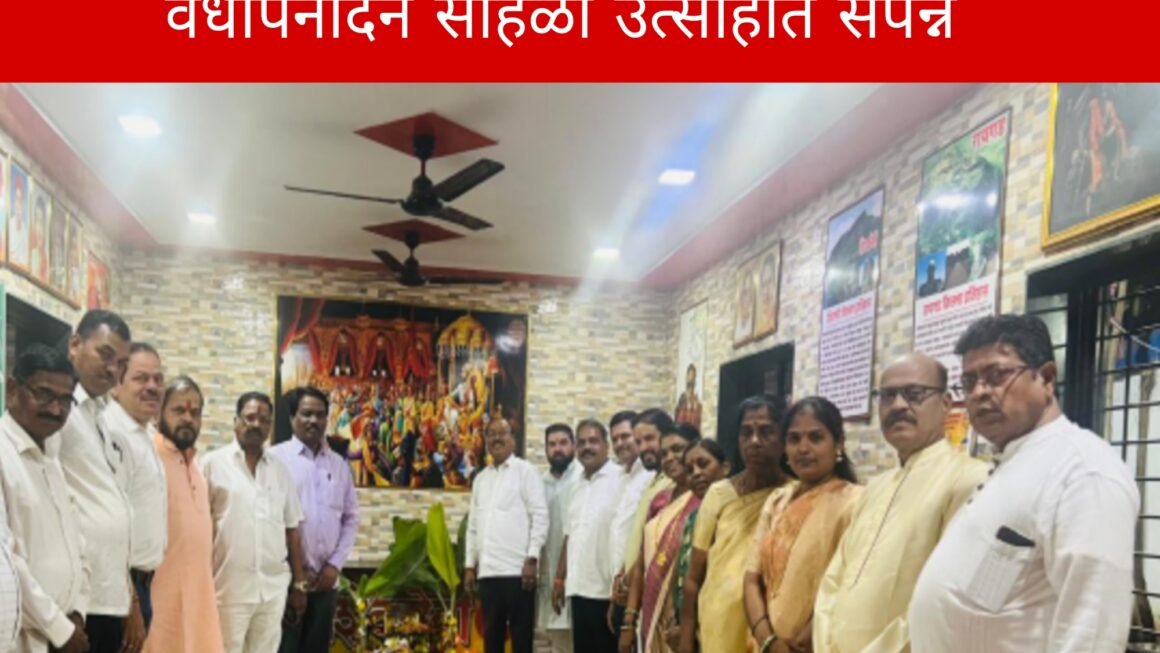 शिवसेना उद्धव बाळासाहेब ठाकरे पक्षाच्या खांदा वसाहतमधील शिवसेना शहर शाखेचा वर्धापनदिन सोहळा उत्साहात संपन्न