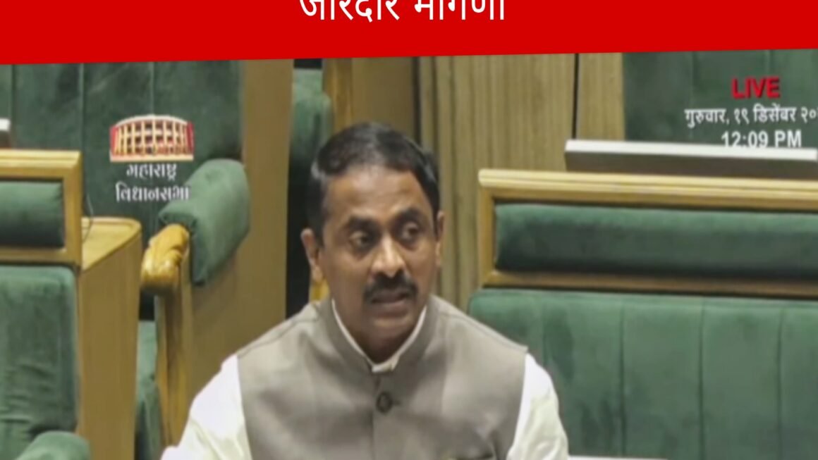 अनधिकृत व्यापार जिहादवर कडक कारवाई करा – आमदार प्रशांत ठाकूर यांची नागपूर अधिवेशनात जोरदार मागणी