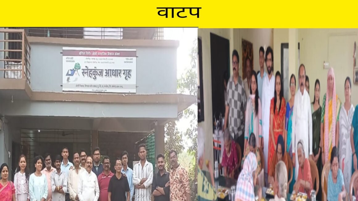 स्वर्गीय माता बहिणाबाई व स्व पिता स्व.उकर्डाजी दुधे यांच्या पुण्यतिथी निमित्त वृद्धांना भोजनदान व ब्लँकेट वाटप