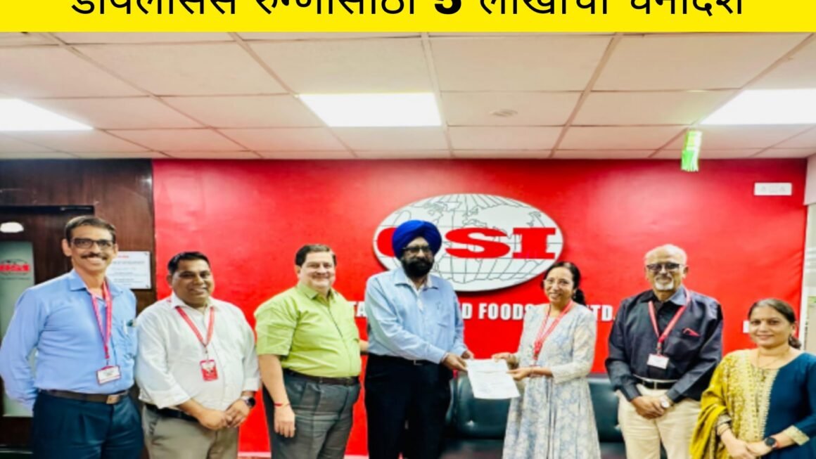 व्हिस्टा प्रोसेस प्रा.लि.कंपनी कडून डॉ. प्रभाकर पटवर्धन स्मृती रुग्णालयास डायलेसिस रुग्णांसाठी 5 लाखाचा धनादेश