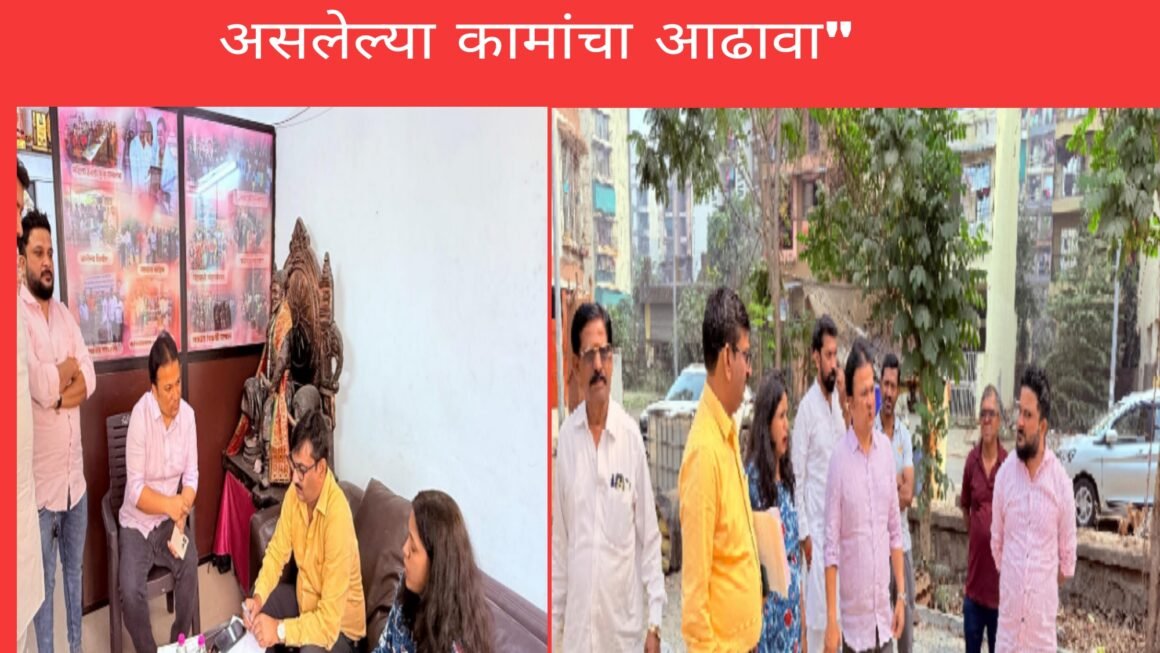 उलवे से.17,18,19 मधील गार्डनचे लवकरच लोकार्पण* “प्रितम म्हात्रे यांनी घेतला पाठपुरावा करत असलेल्या कामांचा आढावा”