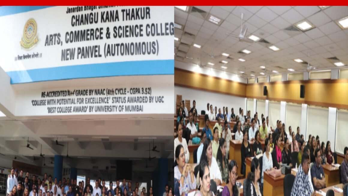 सिकेटी महाविद्यालयात माजी विद्यार्थी स्नेहसंमेलन संपन्न