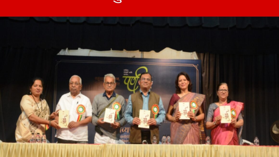 पर्ण सन्मान पुरस्कार म्हणजे साहित्य संस्कृती आणि वास्तवाचे दर्शन- डॉ किरण कुलकर्णी