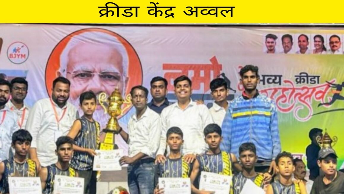 नमो चषक २०२५ खो-खो स्पर्धा; पुरुष खुल्या गटात आशीर्वाद तर महिला खुल्या गटात वायुदूत क्रीडा केंद्र अव्वल