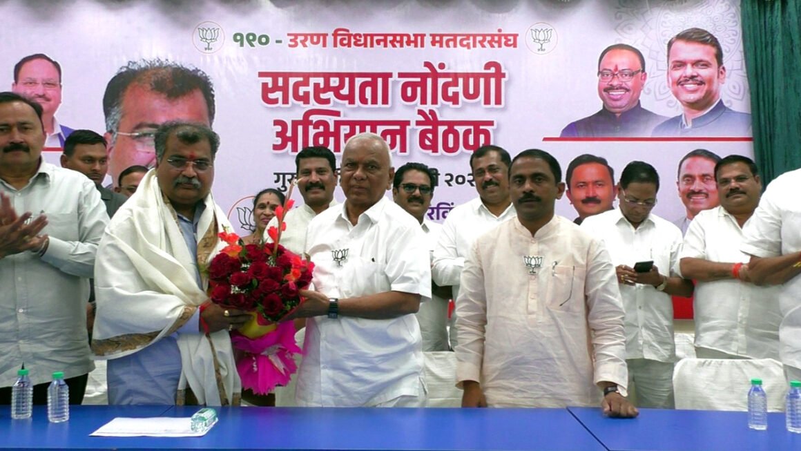 प्रदेश कार्याध्यक्ष रविंद्र चव्हाण यांच्या उपस्थितीत संघटन पर्व आढावा बैठक संपन्न