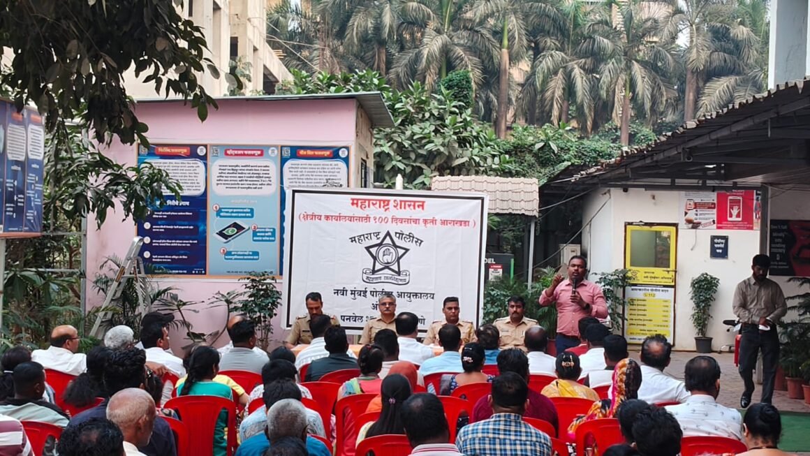 पनवेल शहर पोलीस ठाण्यातर्फे राबविण्यात आला तक्रार निवारण दिन