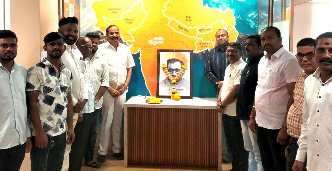 भारतीय जनता पक्षाचे सहसंस्थापक पंडित दीनदयाळ उपाध्याय यांचीं पुण्यतिथी