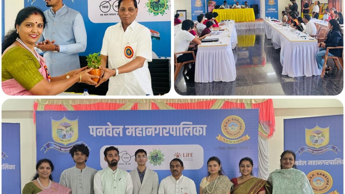 ‘युवा पर्यावरण संसद’चे आयोजन; आमदार प्रशांत ठाकूर यांचे मार्गदर्शन