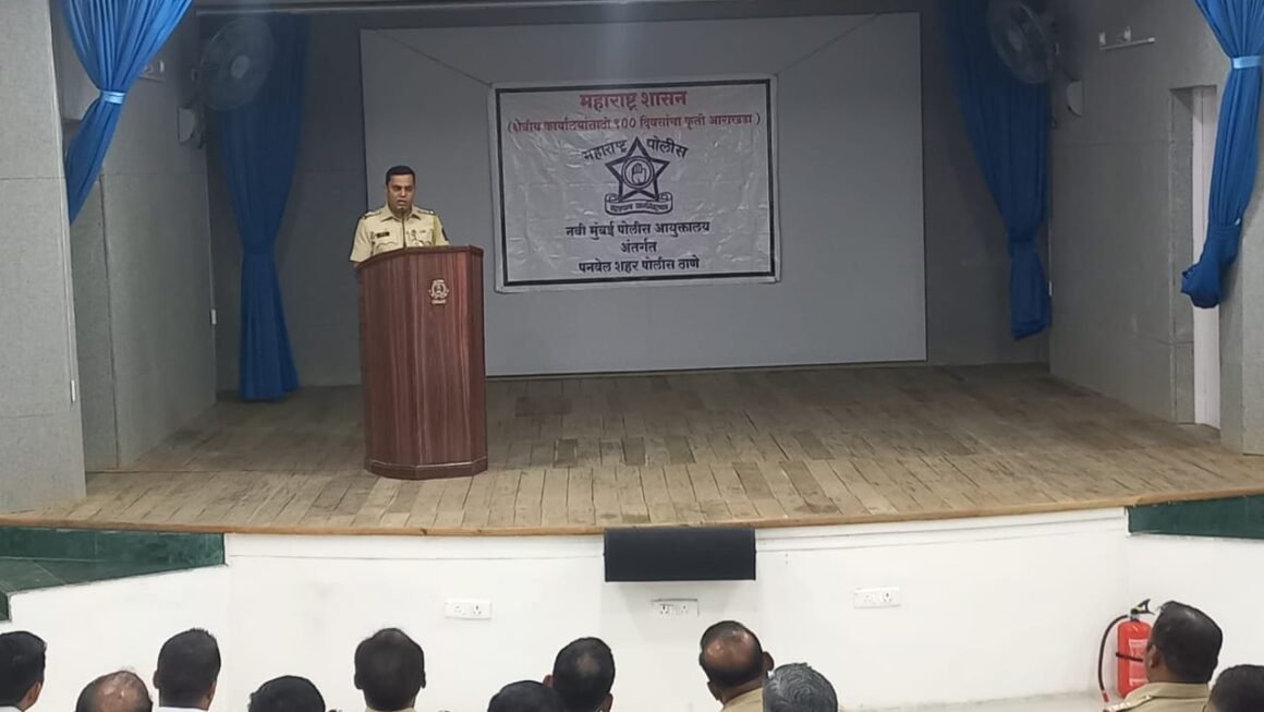 पनवेल शहर पोलिसांतर्फे इंडियन कोस्ट गार्डचे अधिकारी व कर्मचार्‍यांना नवीन कायदा सायबर फ्रॉड व नवी मुंबई व्हॉटसअप चॅनेल बाबत करण्यात आले मार्गदर्शन