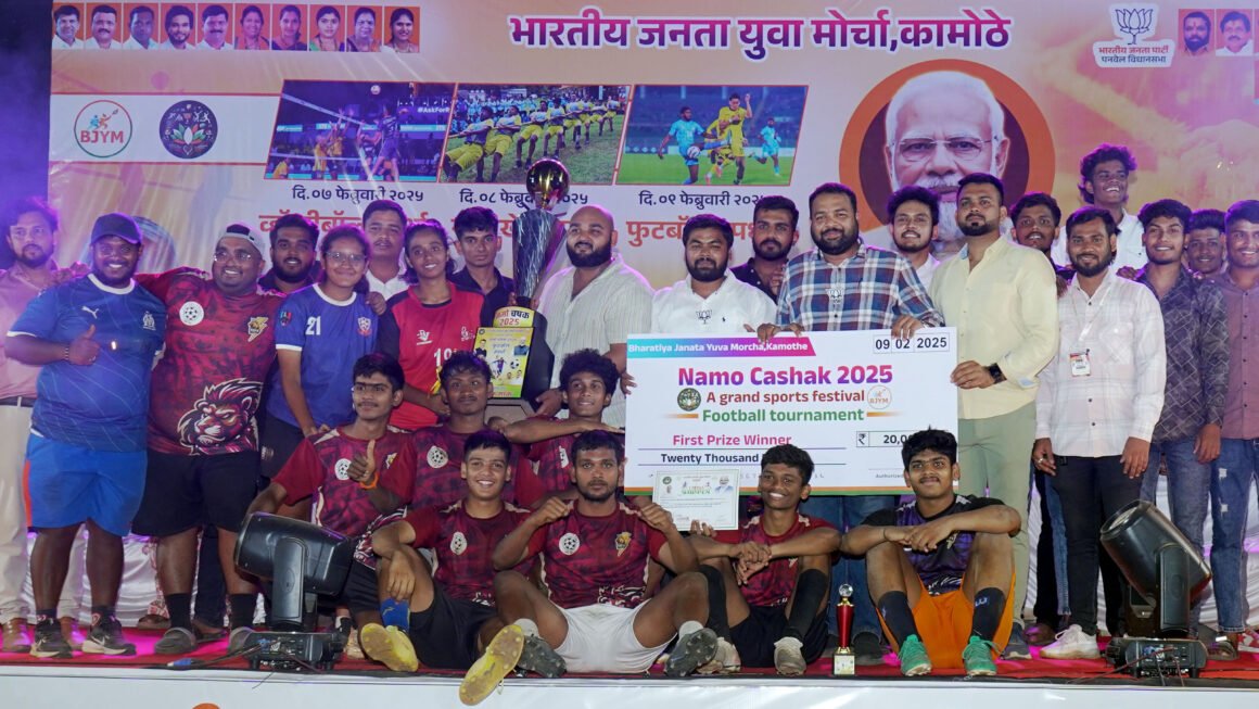 नमो चषक फुटबॉल स्पर्धेत एसएसएफए बी संघाची किक सरस