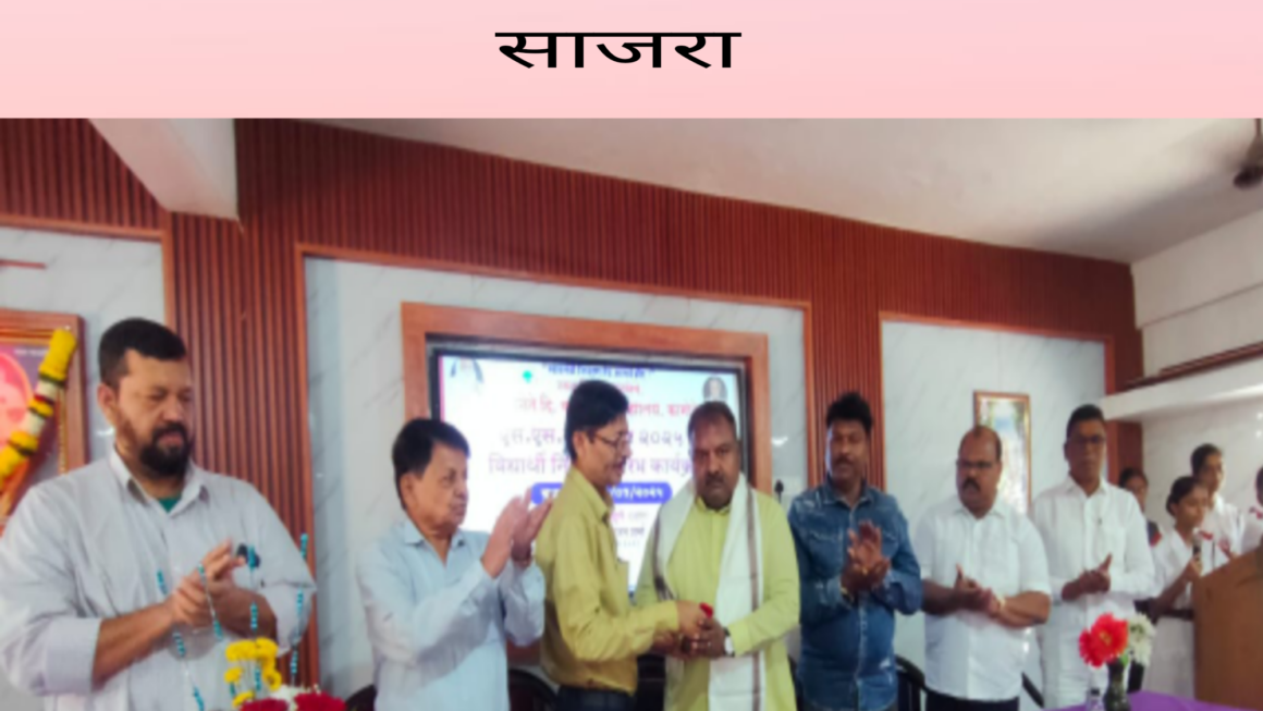 लोकनेते दि.बा. पाटील विद्यालय कामोठे शाळेत&nbsp; दहावीचा निरोप समारंभ साजरा 