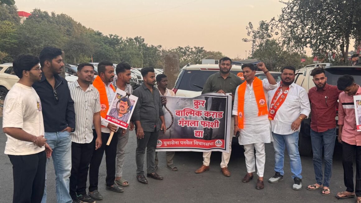 वाल्मिक कराड ला फाशी द्या युवासेनेची जाहीर मागणी