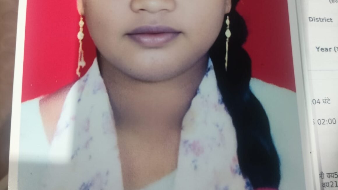 तरुणी बेपत्ता