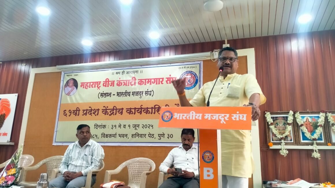 वीज कंत्राटी कामगारांच्या समस्यांवर लवकरच तोडगा – महावितरण संचालक राजेंद्र पवार यांचे आश्वासन