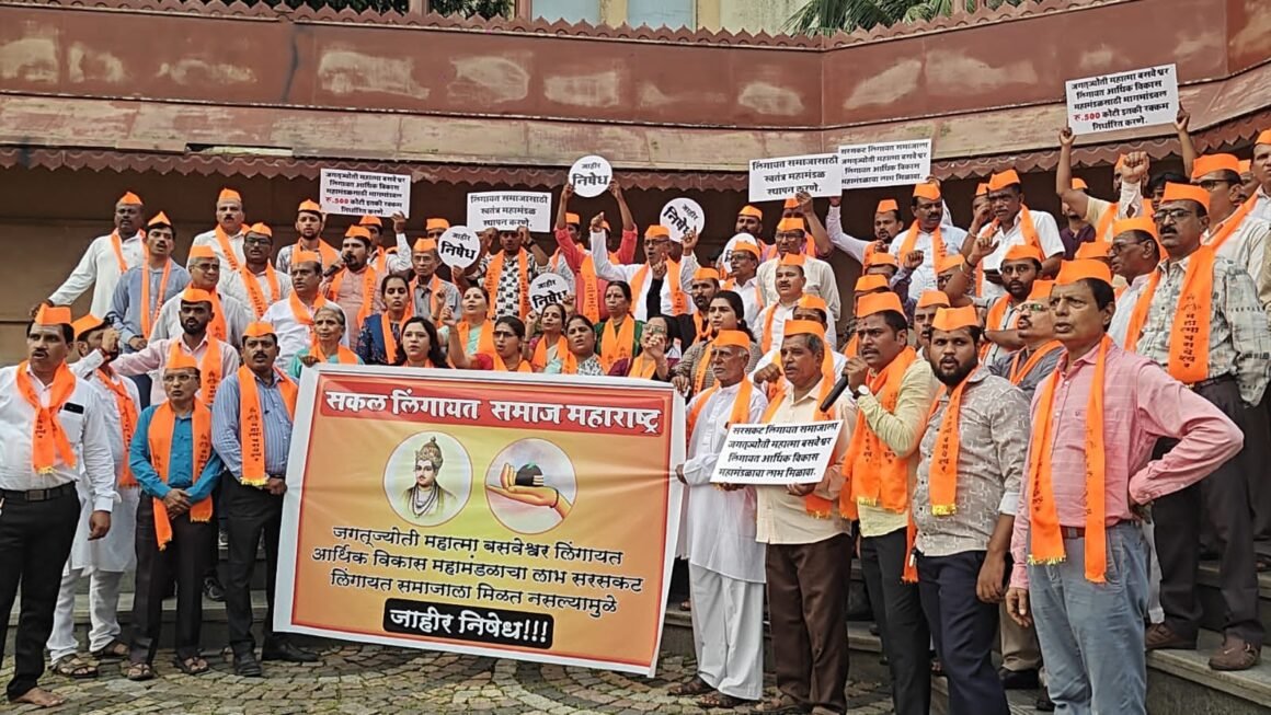 विविध मागण्यांच्या पूर्ततेसाठी सकल लिंगायत समाज तर्फे वाशी येथे निषेध आंदोलन 