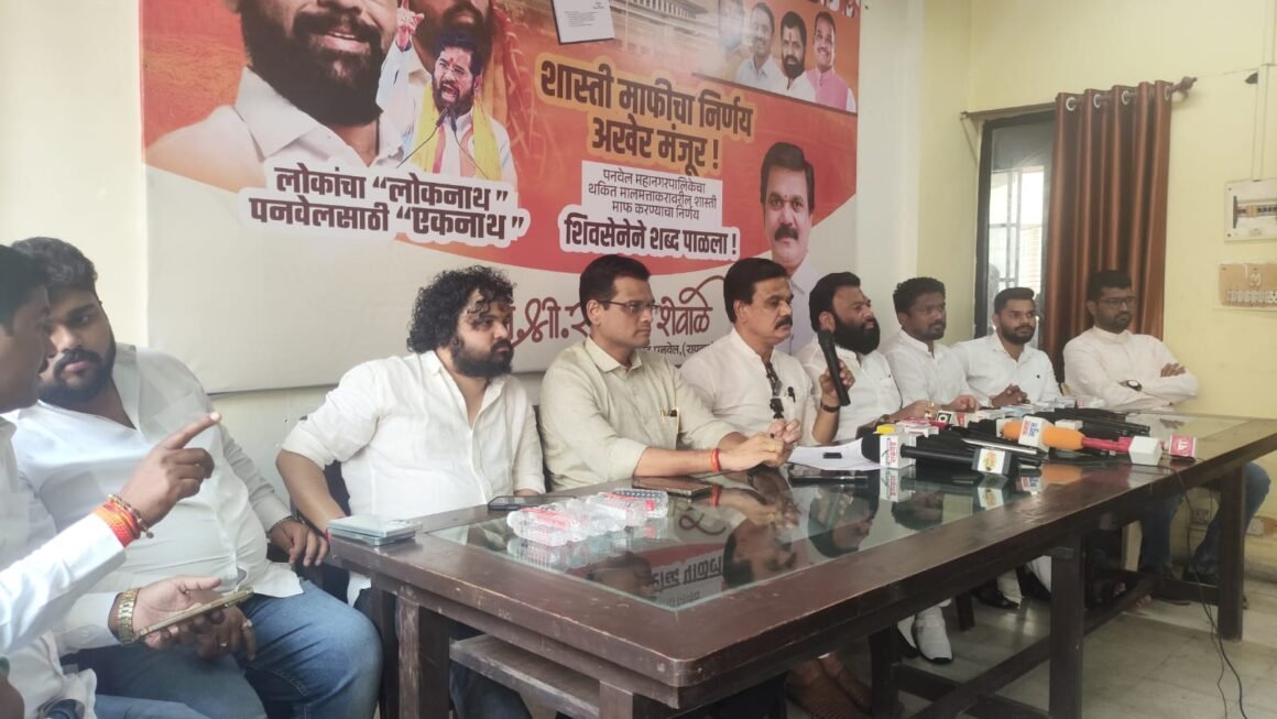 पनवेलच्या मालमत्ता करावरील शास्ती माफीची अभय योजना लागू झाल्याने पनवेलकरांमध्ये आनंदाचे वातावरण – जिल्हाप्रमुख रामदास शेवाळे