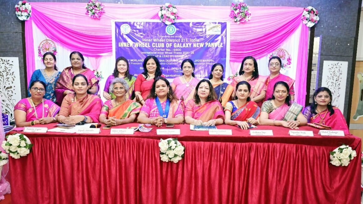 इनरव्हील क्लब ऑफ गॅलेक्सी न्यू पनवेलच्या अध्यक्षपदी भूमिका परमार