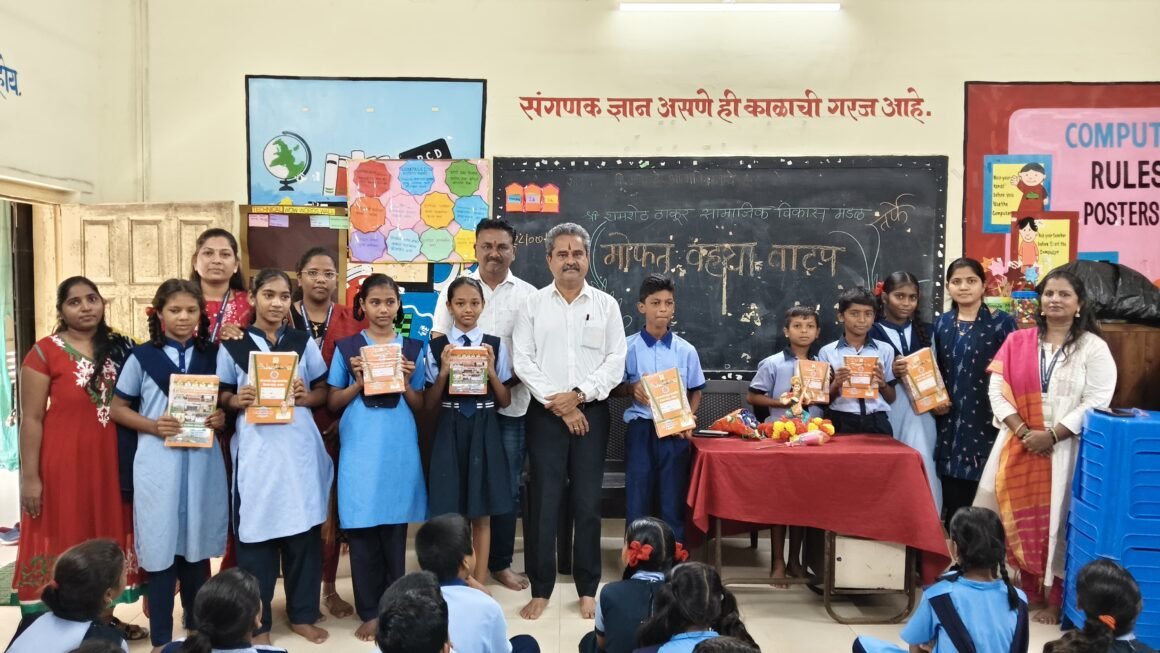 शाळकरी विद्यार्थ्यांसाठी वह्यांचे वाटप कार्यक्रम उत्साहात संपन्न