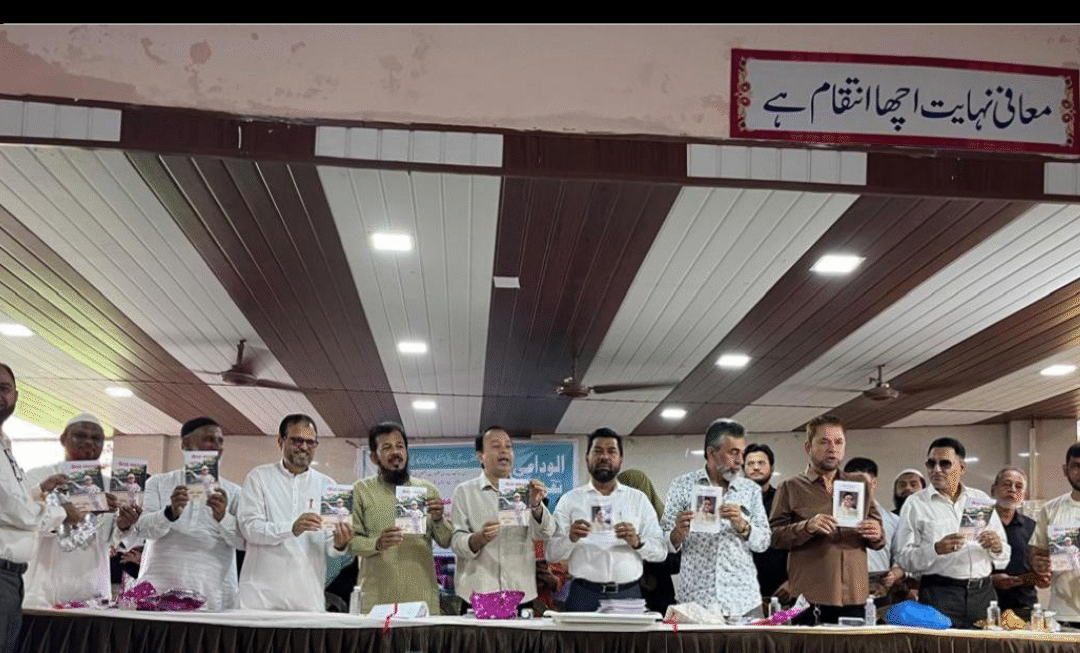 याकूब बेग हायस्कूलचे सहाय्यक शिक्षक आबिद मुन्शी आणि तजिन काजी सेवानिवृत्त;आबिद सरांच्या देशभक्तीपर गीते असलेल्या ‘मेरा भारत’ या पुस्तकाचे संस्थेचे अध्यक्ष इक्बाल काजी व इतर मान्यवरांच्या हस्ते विमोचन