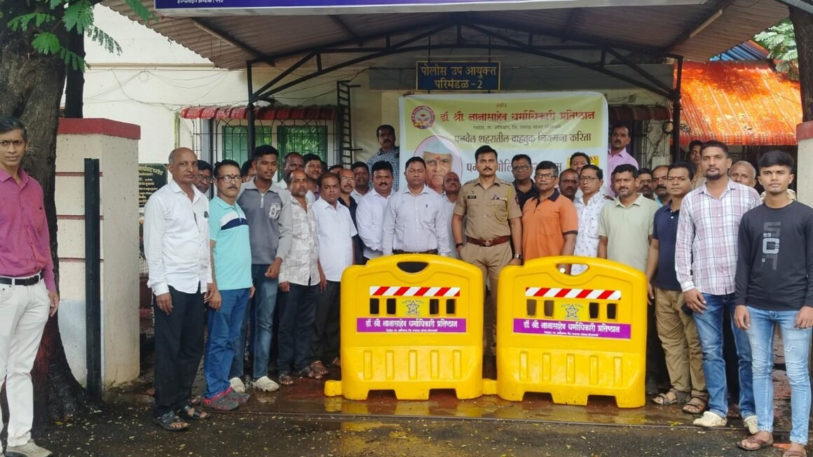 डॉक्टर श्री नानासाहेब धर्माधिकारी प्रतिष्ठानने पनवेल पोलिसांना १०० बॅरिकेट्स देऊन दिला मदतीचा हात