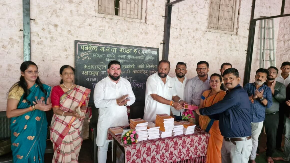 शिवसेना पक्षप्रमुख उ‌द्धव बाळासाहेब ठाकरे यांच्या वाढदिवसा निमित्त शालेय विद्यार्थीना शिष्यवृत्ती तसेच वह्यावाटप