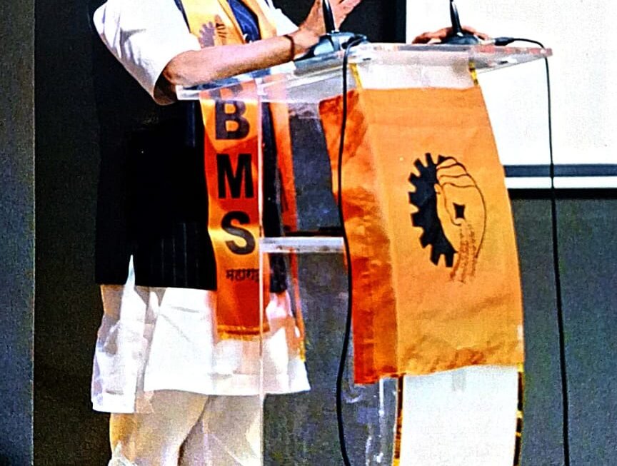 महाराष्ट्र शासनाच्या किमान वेतन सल्लागार समितीवर बाळासाहेब तुकाराम भुजबळ यांची शासनाकडून नियुक्ती