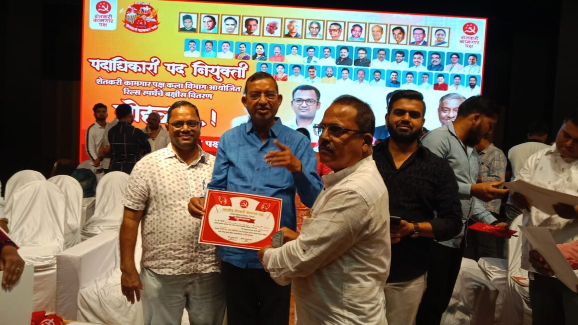 शेकापच्या पनवेल शहराध्यक्षपदी दिलीप कदम यांची नियुक्ती