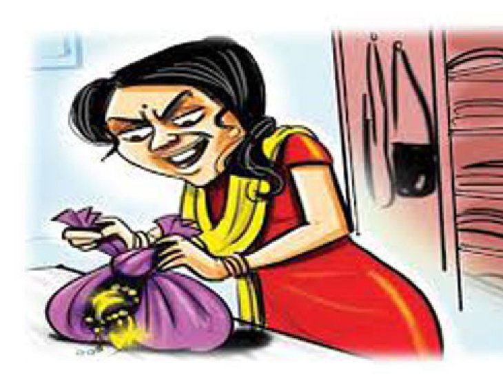 घरकाम करणाऱ्या महिलेने मालकिणीचे ५ लाखांचे दागिने लंपास!