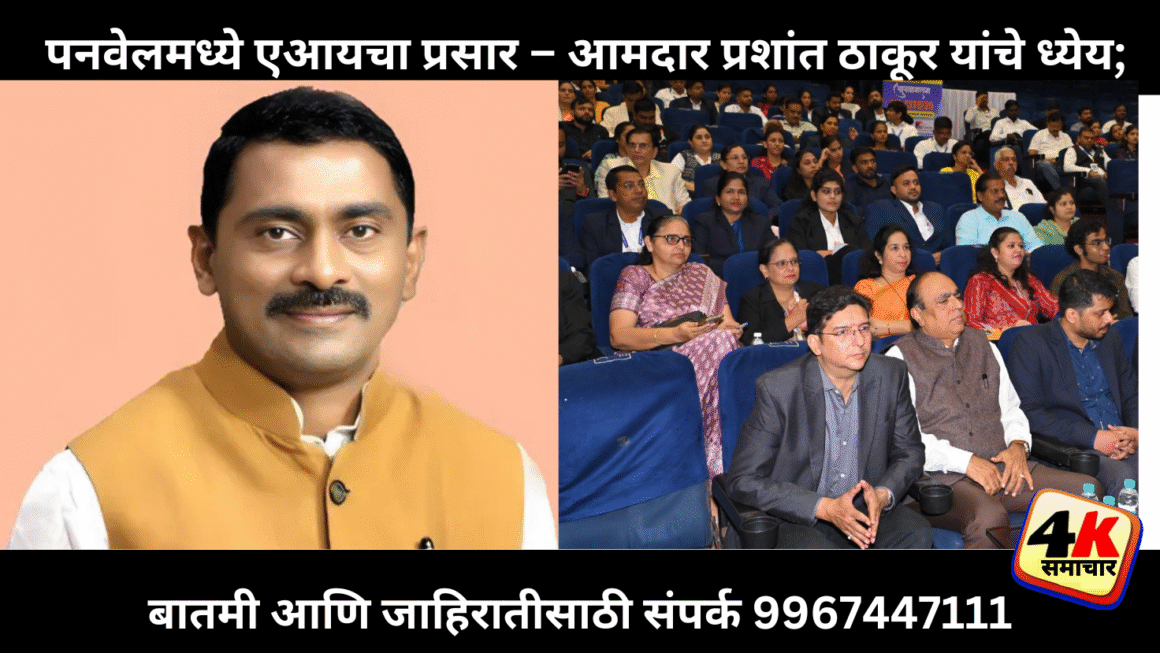 एमकेसीएल प्रादेशिक बैठकीत नव्या संकल्पांचा उच्चार