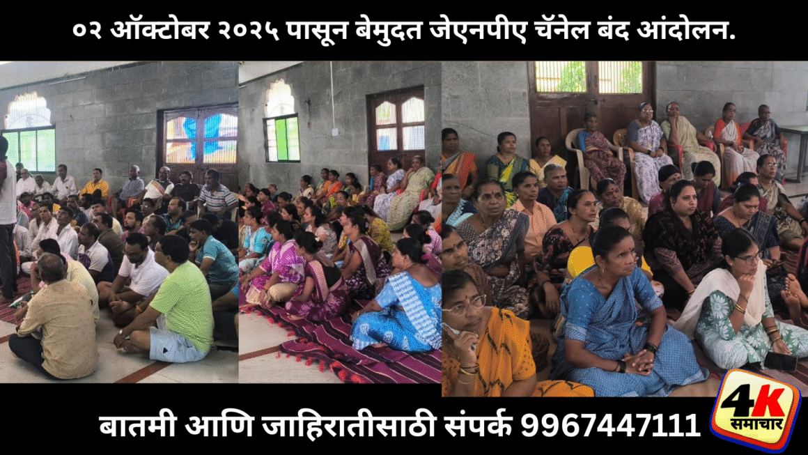 विविध मागण्यांच्या पूर्ततेसाठी शेवा कोळीवाडा विस्थापित महिला,ग्रामस्थ आक्रमक.