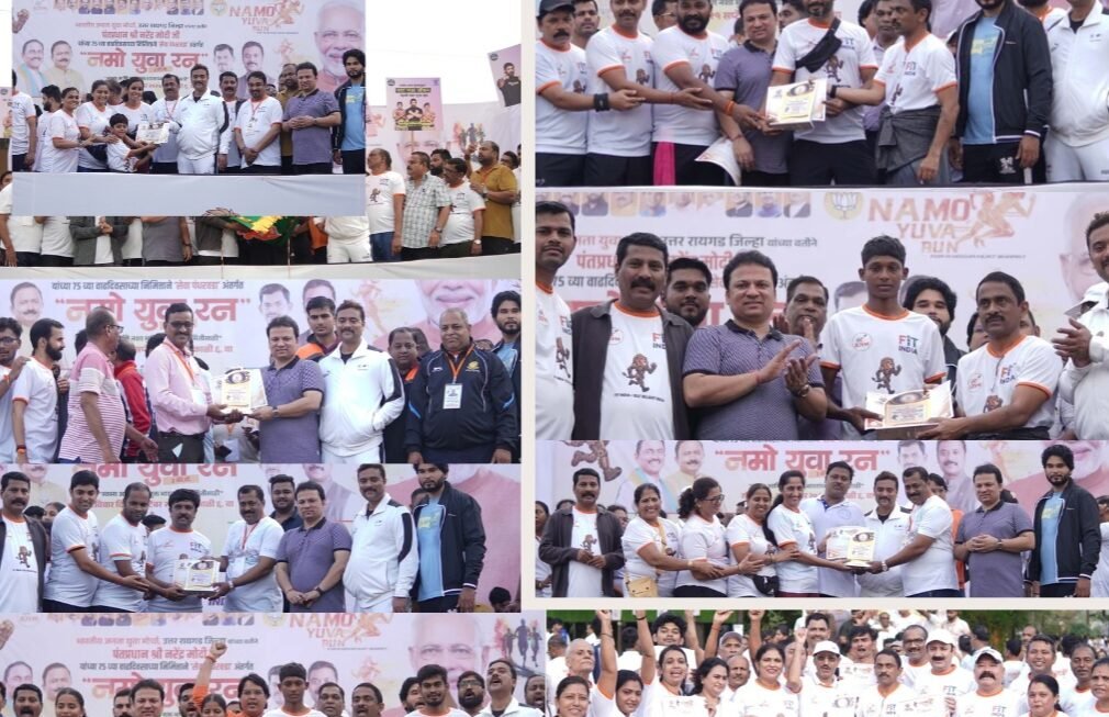 पनवेलमध्ये नमो युवा रनचे भव्य आयोजन – स्वस्थ व नशामुक्त भारतासाठी युवा शक्तीचा निर्धार