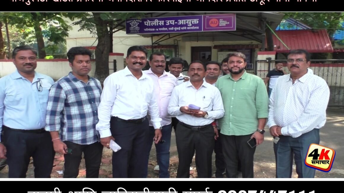 वीजपुरवठा खंडित करून नागरिकांना त्रास देणाऱ्या जबाबदार अधिकाऱ्यांवर कारवाई करा – आमदार प्रशांत ठाकूर यांची मागणी 