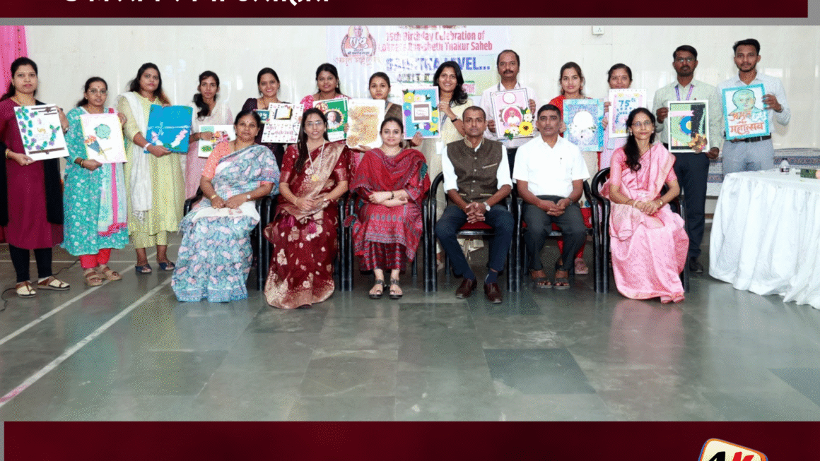 लोकनेते रामशेठ ठाकूर यांच्या अमृत महोत्सवीवर्ष निमित्त&nbsp; प्रोग्राम कार्ड डेकोरेशन स्पर्धा उत्साहात