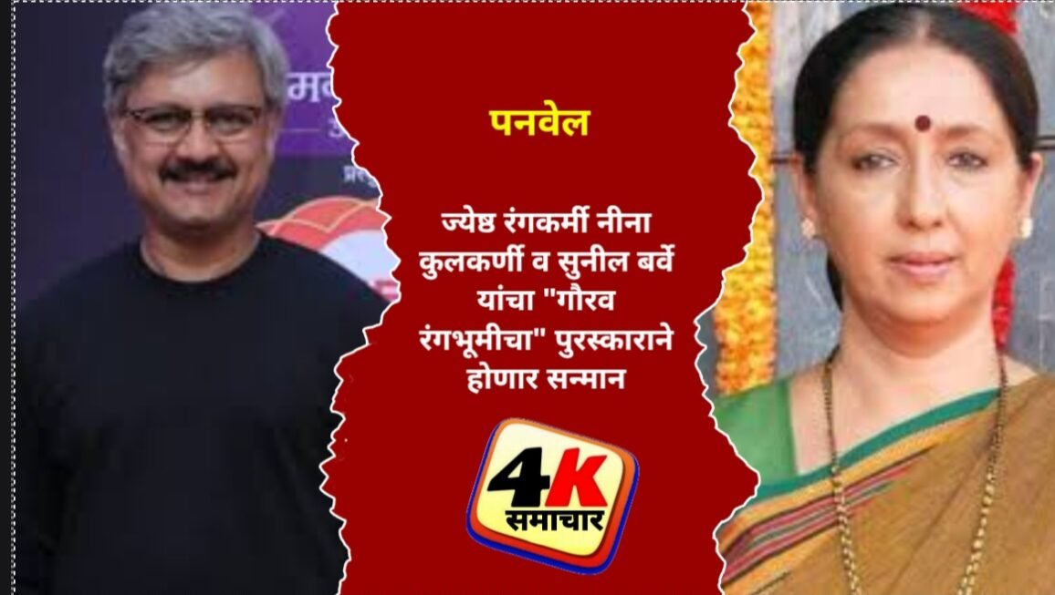 रविवारी ‘राज्यस्तरीय अटल करंडक’ एकांकिका स्पर्धेचा पारितोषिक वितरण समारंभ