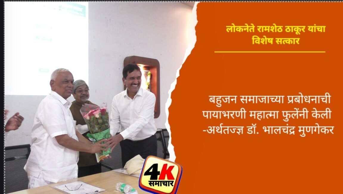 सातारा येथे कै. मातोश्री भागुबाई चांगू ठाकूर स्मृती व्याख्यानमाला