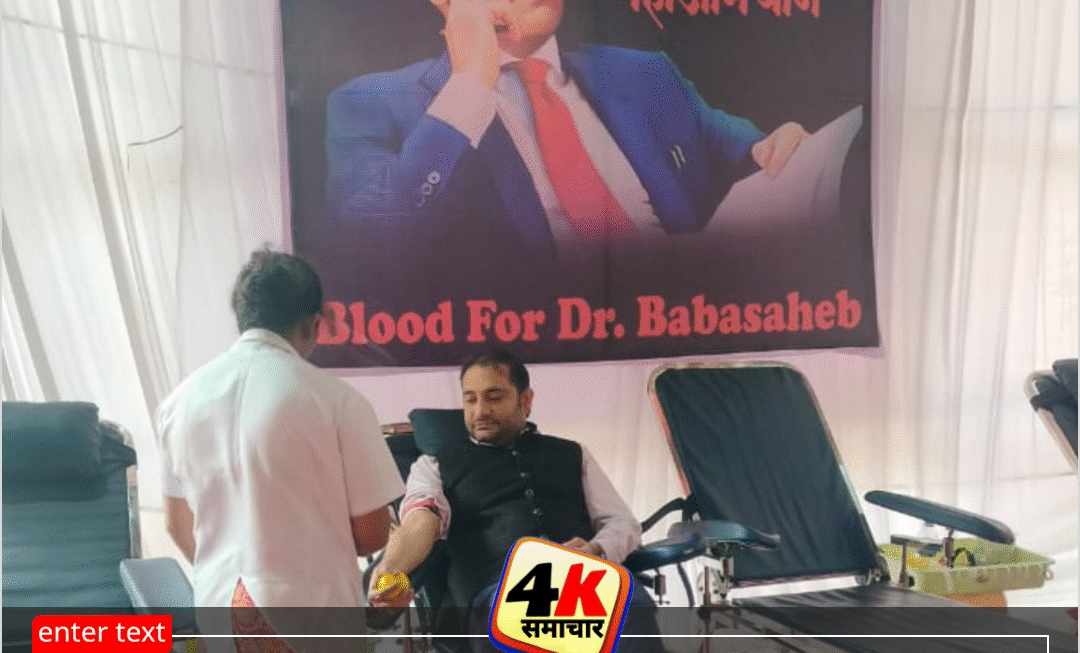 पनवेल मेल मोटर डेपोमध्ये ‘Blood for Ambedkar’ उपक्रमांतर्गत रक्तदान शिबिर उत्साहात संपन्न; ४० रक्तदात्यांचा उत्स्फूर्त सहभाग