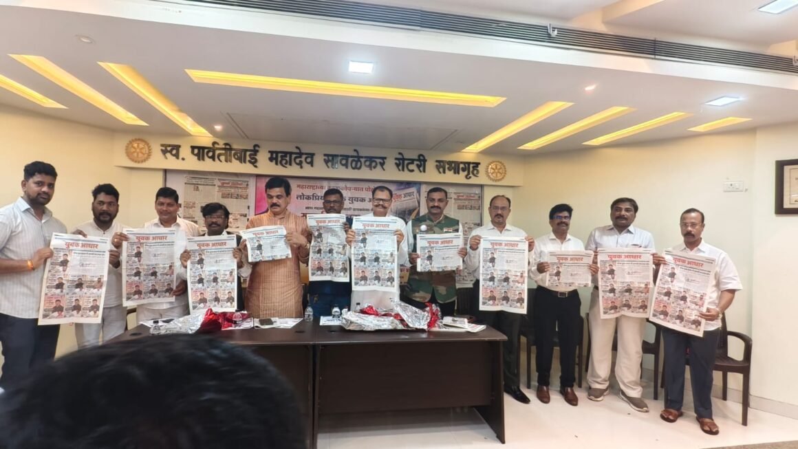 डॉ. संतोष शिवदास आमले यांच्या वाढदिवसानिमित्त साप्ताहिक युवक आधार प्रकाशन सोहळा&nbsp; मोठया सपन्न