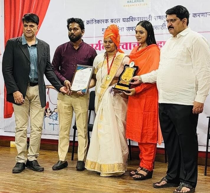 आदर्श सरपंच सौ. निकिता संदीप पाटील यांचा ‘सह्याद्रीरत्न गुणवौरव सन्मान २०२६’ ने गौरव