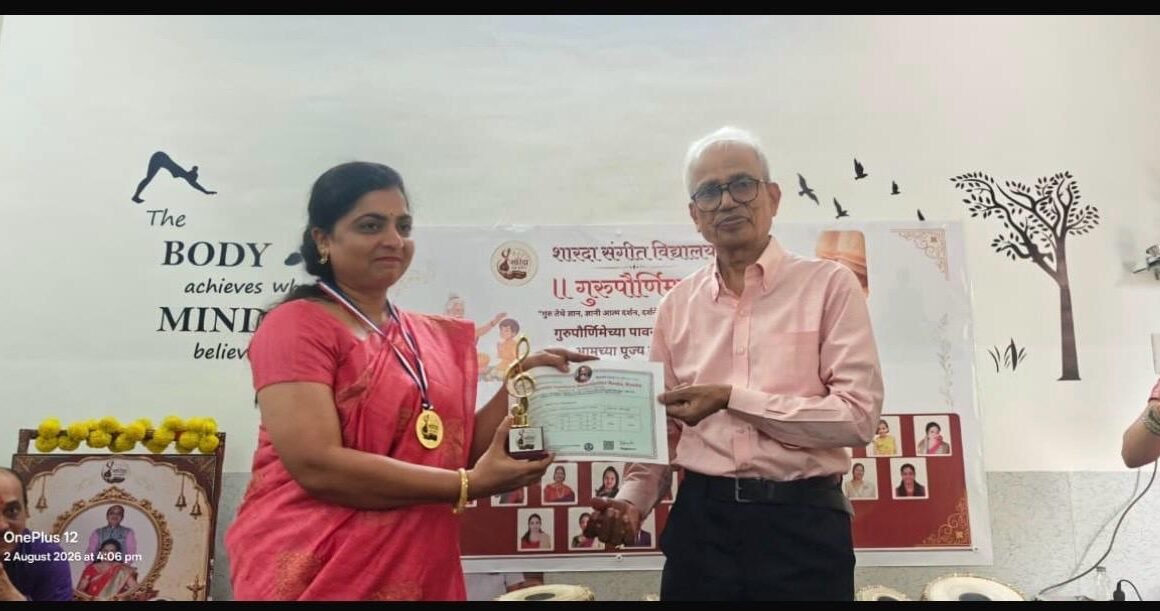 कामोठे येथील शारदा संगीत विद्यालयात गुरुपौर्णिमा उत्साहात साजरी
