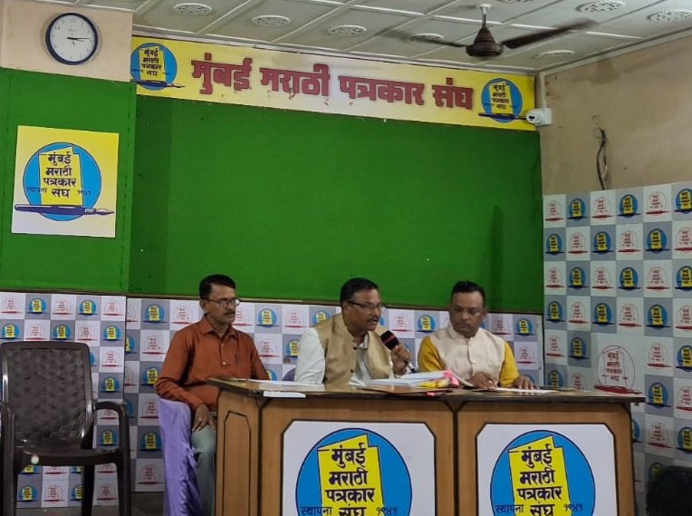 ग्राहक संरक्षण परिषदेच्या नियुक्त्यांवर प्रश्नचिन्ह; नियमबाह्य निवडीची चौकशी करण्याची मागणी