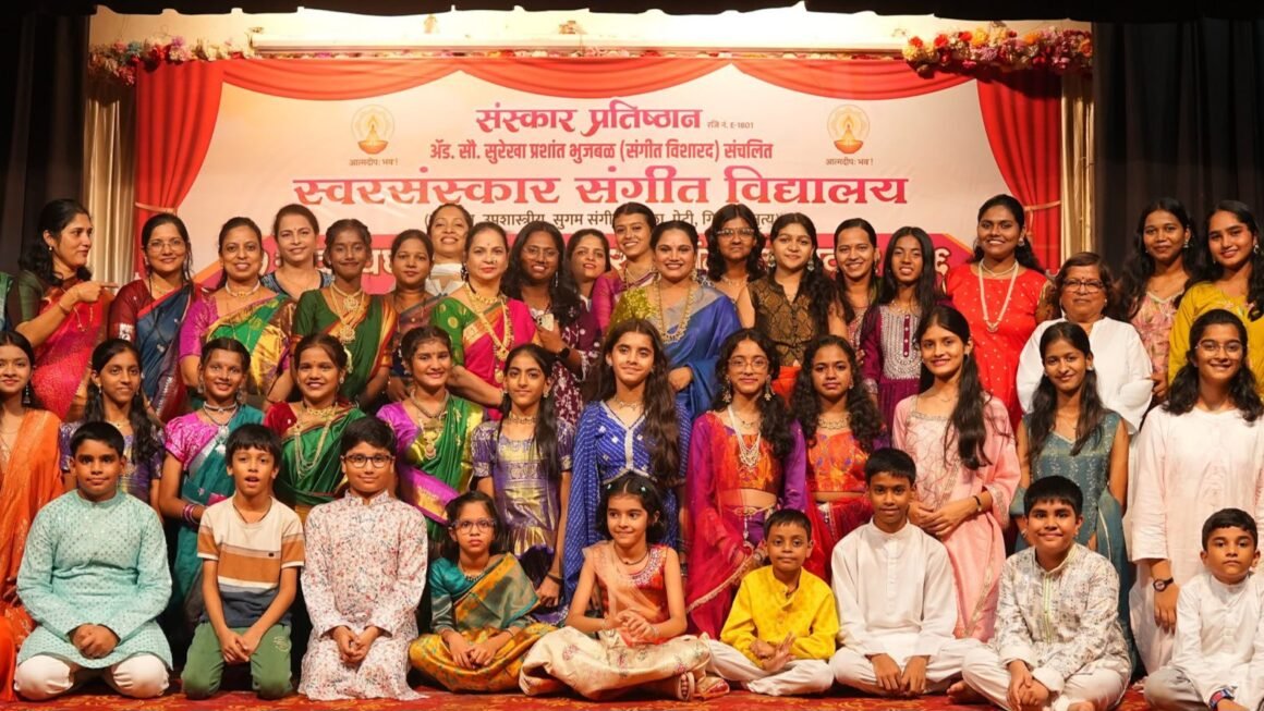 स्वरसंस्कार संगीत विद्यालयाचा १२वा वर्धापनदिन उत्साहात&nbsp; गुरुपौर्णिमा उत्सवात विद्यार्थ्यांचा बहारदार कलाविष्कार