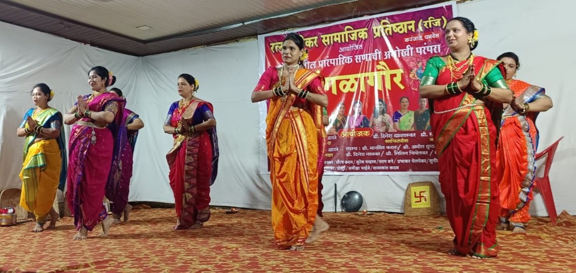 रत्नागिरीकर सामाजिक प्रतिष्ठानतर्फे महिलांचा मंगळागौर सोहळा उत्साहात