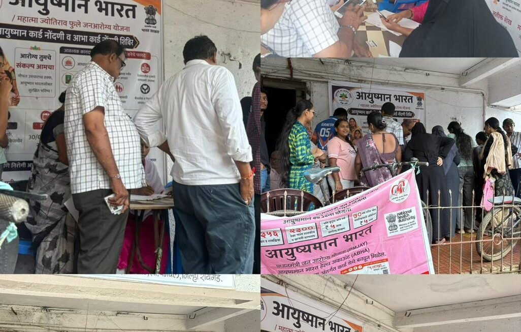 प्रभाग १४ मध्ये आयुष्मान, आभा कार्ड शिबिराला उत्स्फूर्त प्रतिसाद