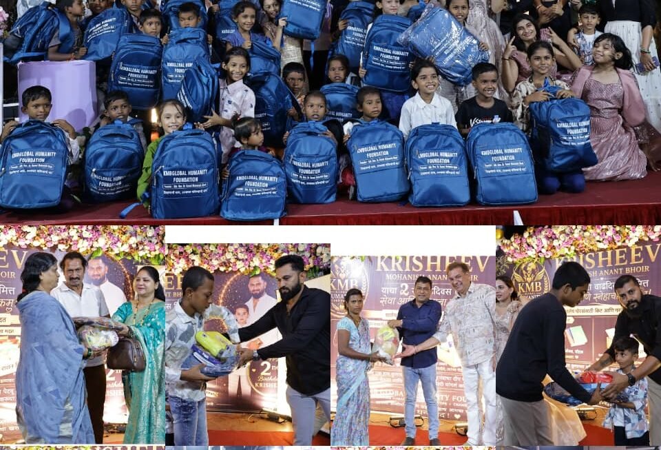 केएमबी ग्लोबल ह्युमॅनिटी फाउंडेशनचा सामाजिक बांधिलकीचा उपक्रम ;१०० गरजू कुटुंबांना रेशन, १०० विद्यार्थ्यांना शैक्षणिक साहित्य; २०० महिलांना साड्यांचे वाटप